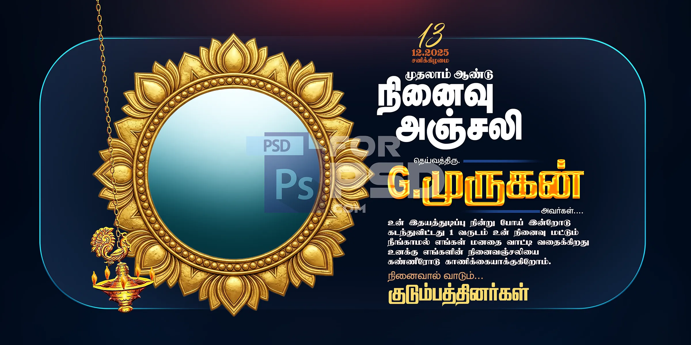 Image Preview